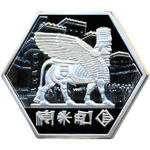 Вавилон., 3 шекеля (2023 г.)