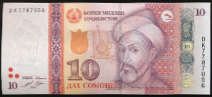 Таджикистан, 10 сомони (2022 г.)
