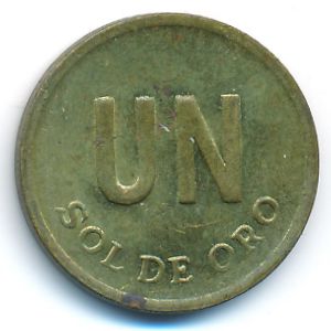 Перу, 1 соль (1975 г.)