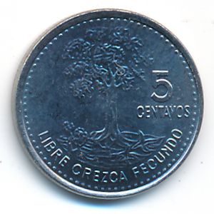 Гватемала, 5 сентаво (2010 г.)