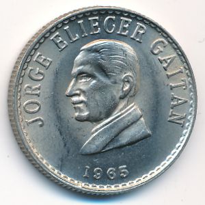 Колумбия, 20 сентаво (1965 г.)