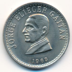 Колумбия, 50 сентаво (1965 г.)