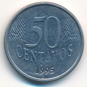 Бразилия, 50 сентаво (1995 г.)