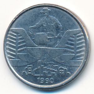 Бразилия, 10 крузейро (1990 г.)