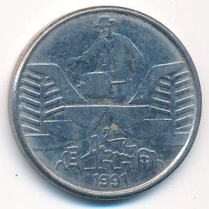 Бразилия, 10 крузейро (1991 г.)