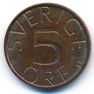 Швеция, 5 эре (1981 г.)