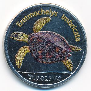 Праслен., 5 рупий (2023 г.)