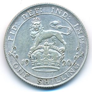 Великобритания, 1 шиллинг (1920 г.)
