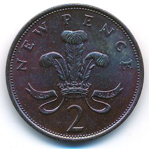 Великобритания, 2 новых пенса (1975 г.)