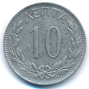 Греция, 10 лепт (1894 г.)