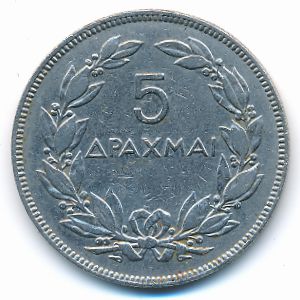 Греция, 5 драхм (1930 г.)