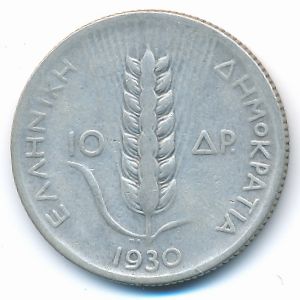 Греция, 10 драхм (1930 г.)