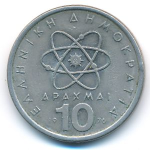 Греция, 10 драхм (1976 г.)