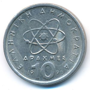 Греция, 10 драхм (1990 г.)
