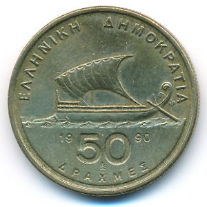 Greece, 50 drachmai(es), 1990