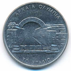 Греция, 500 драхм (2000 г.)