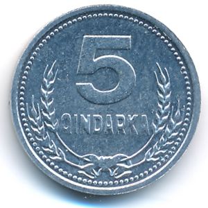 Albania, 5 qindarka, 1988