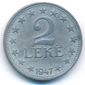 Албания, 2 лека (1947 г.)