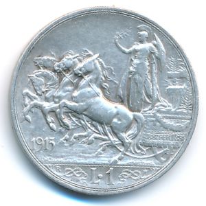 Италия, 1 лира (1915 г.)