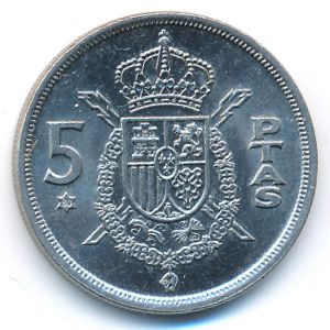 Испания, 5 песет (1975 г.)