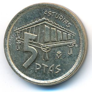 Испания, 5 песет (1995 г.)