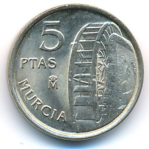 Испания, 5 песет (1999 г.)