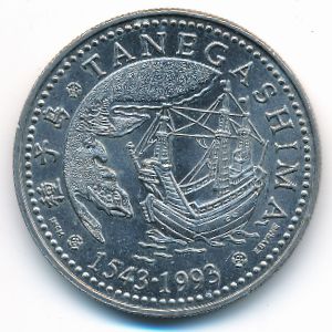 Португалия, 200 эскудо (1993 г.)