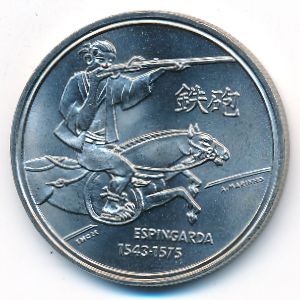 Португалия, 200 эскудо (1993 г.)