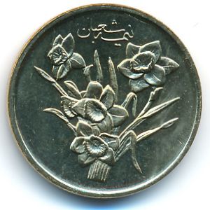 Иран, 1000 риалов (2011 г.)