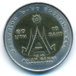 Таиланд, 10 бат (1998 г.)
