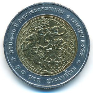 Таиланд, 10 бат (2012 г.)