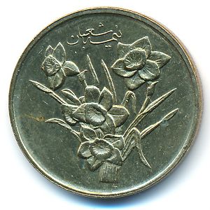 Иран, 1000 риалов (2011 г.)