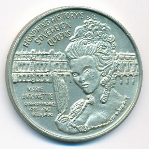 Жетоны, Жетоны (1970 г.)