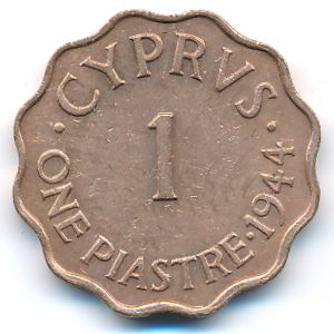 Кипр, 1 пиастр (1944 г.)