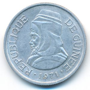 Гвинея, 5 сили (1971 г.)