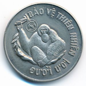 Вьетнам, 10 донг (1987 г.)