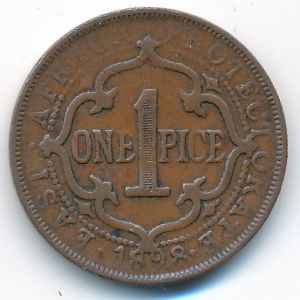Восточная Африка, 1 пайса (1898 г.)