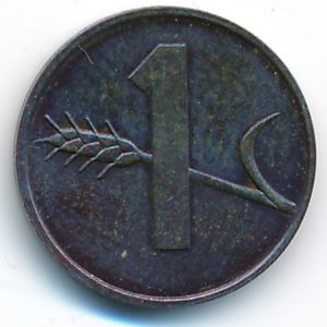 Switzerland, 1 rappen, 1976