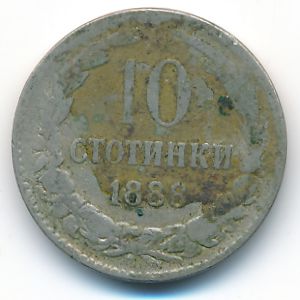 Bulgaria, 10 stotinki, 1888