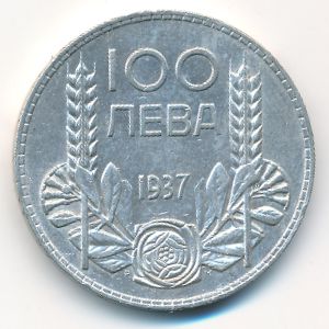 Болгария, 100 левов (1937 г.)