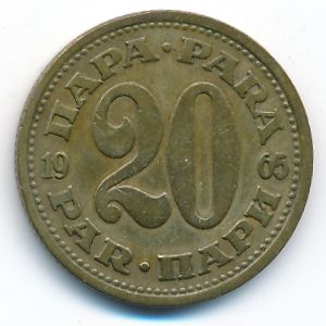 Югославия, 20 пар (1965 г.)
