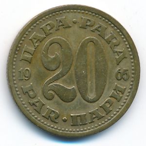 Yugoslavia, 20 para, 1965