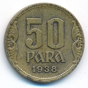 Yugoslavia, 50 para, 1938