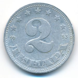 Yugoslavia, 2 dinara, 1953