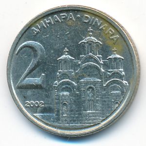 Yugoslavia, 2 dinara, 2002
