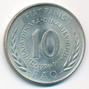 Югославия, 10 динаров (1976 г.)