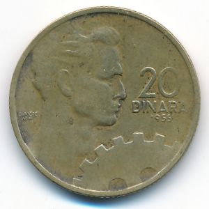 Yugoslavia, 20 dinara, 1955