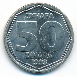 Yugoslavia, 50 dinara, 1993