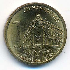 Serbia, 1 dinar, 2012