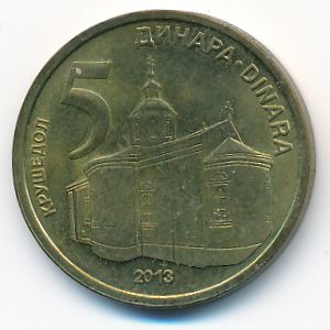 Serbia, 5 dinara, 2013